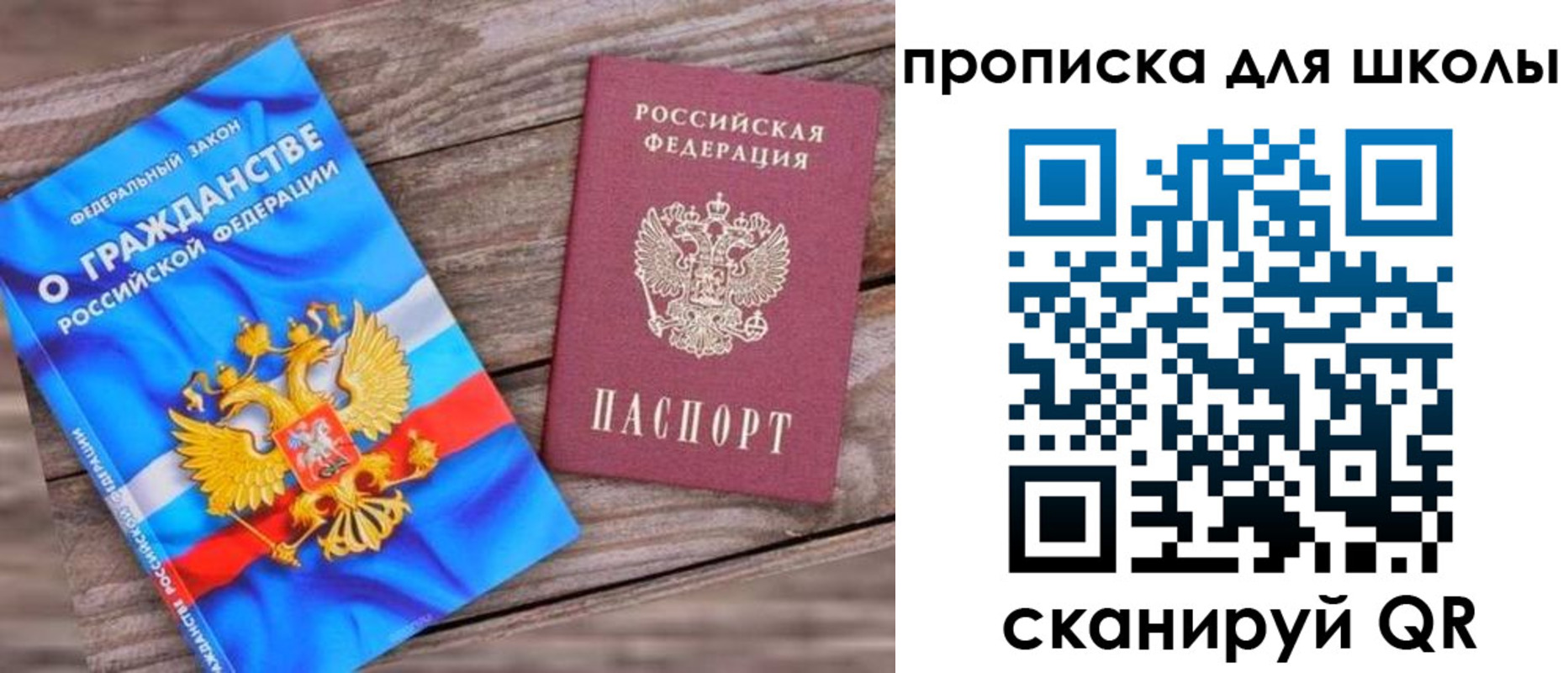 регистрация в Стародубе