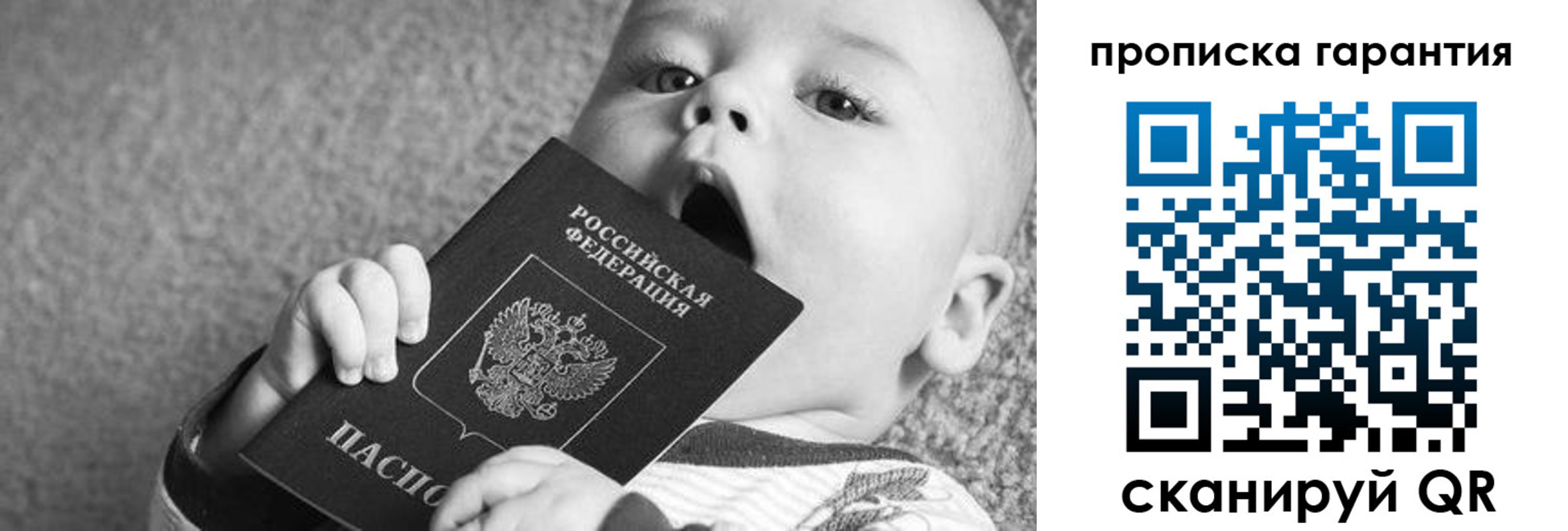 временная регистрация адрес в Стародубе